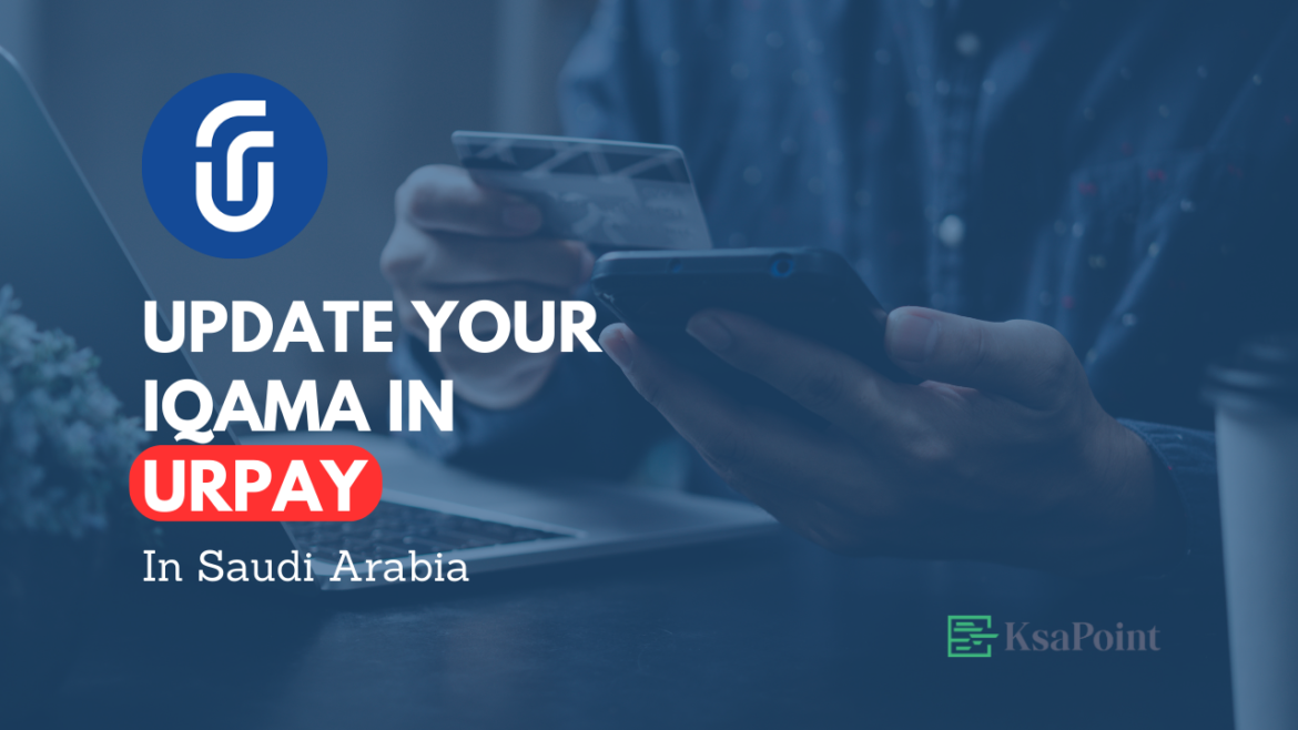 Update Your Iqama in UrPay