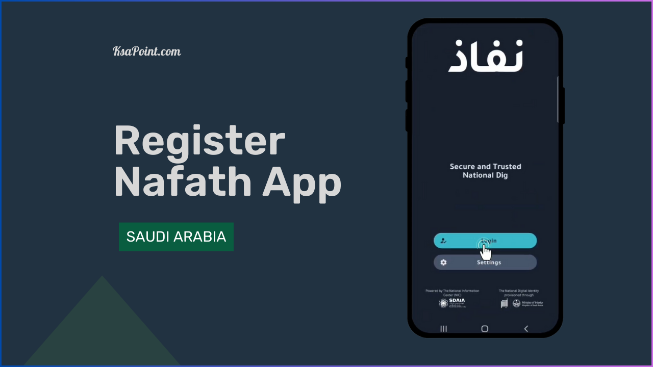 How to Register Nafath App