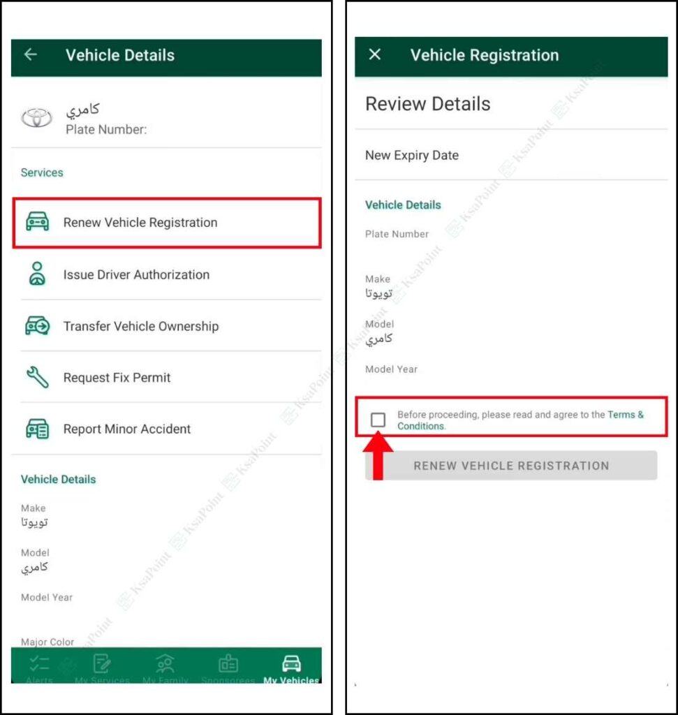 Steps To Renew Istimara Using Absher