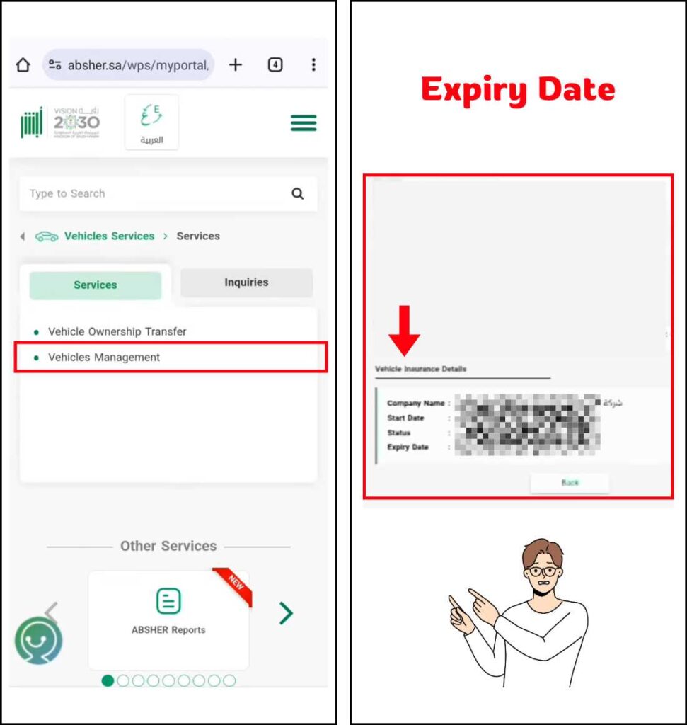 Check Vehicle Insurance Validity Using Absher