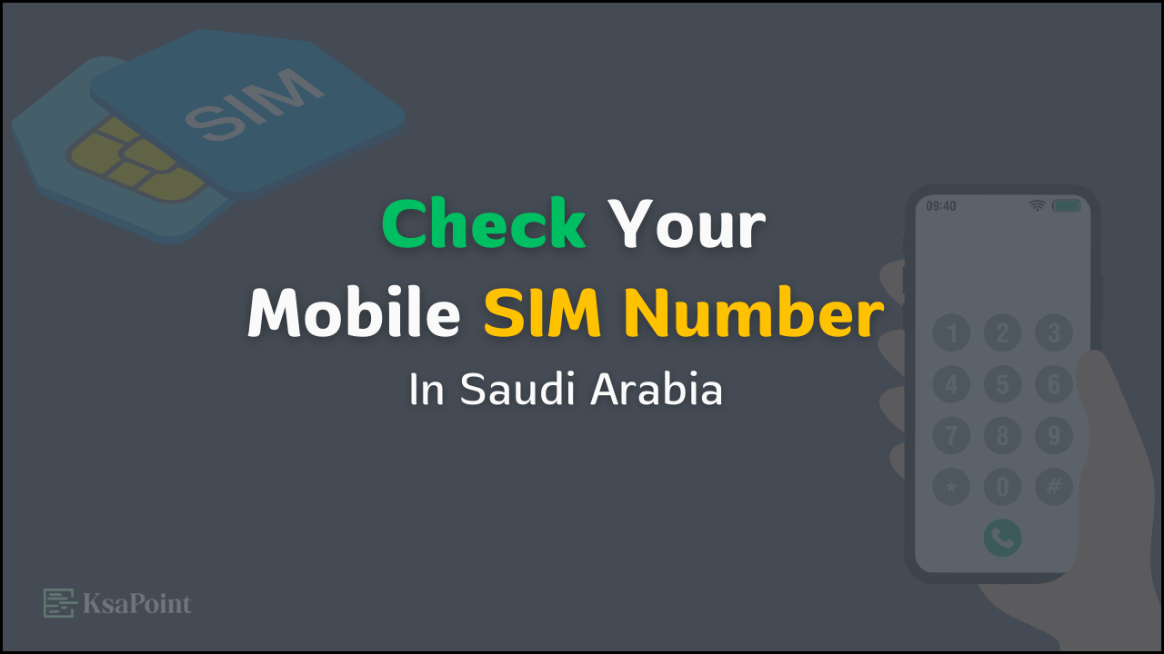 Check Your Mobile SIM Number