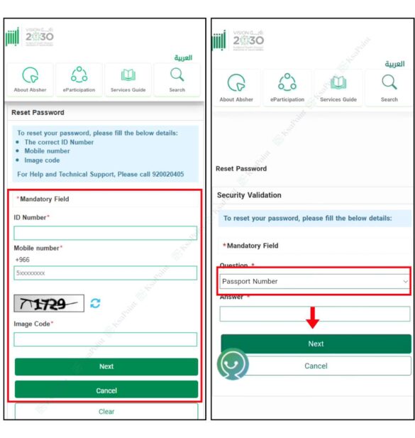 How To Reset Your Absher Password In KSA 2026