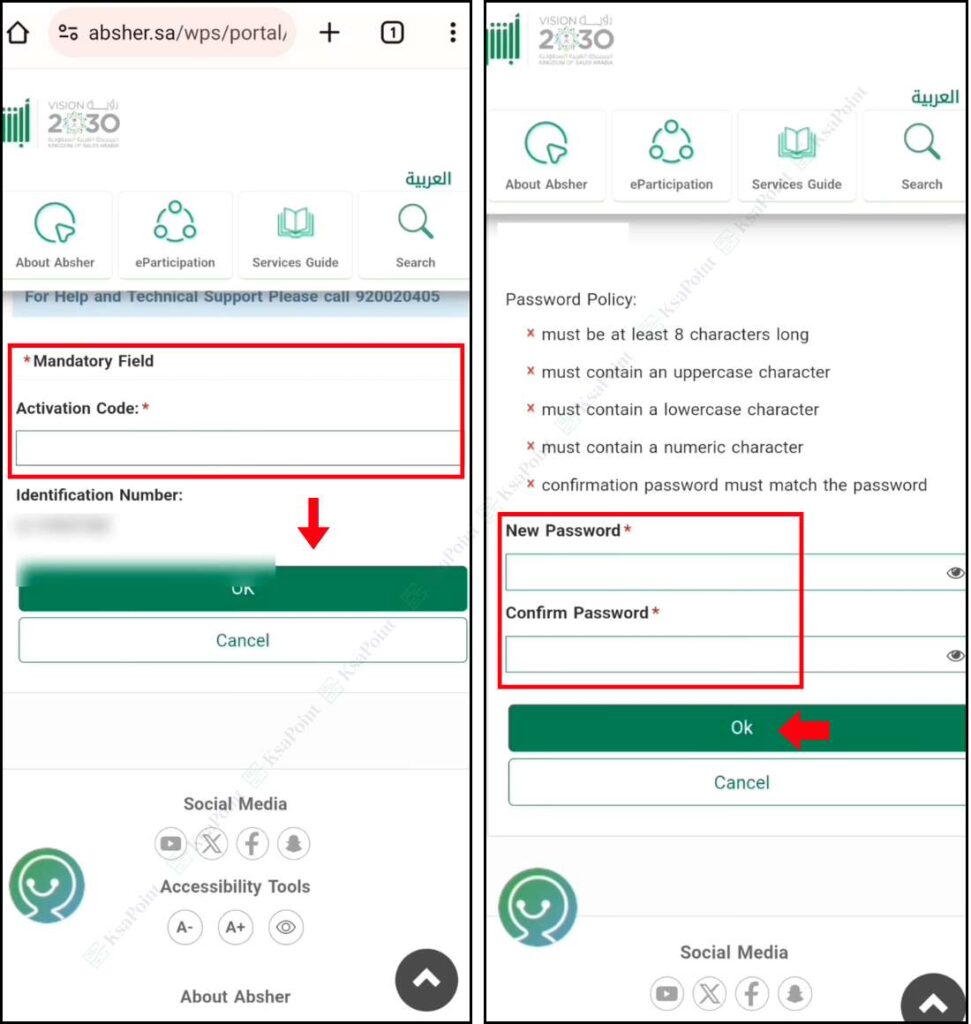 Reset Your Absher Password in saudi arabia