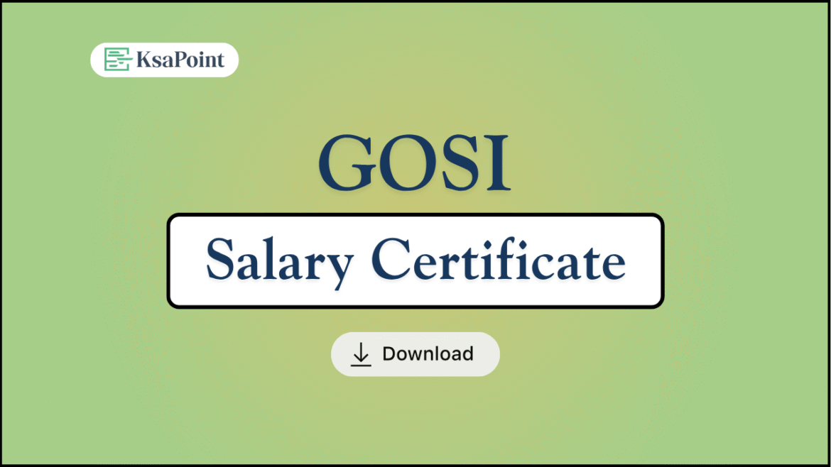 Steps to Download GOSI salary certificate