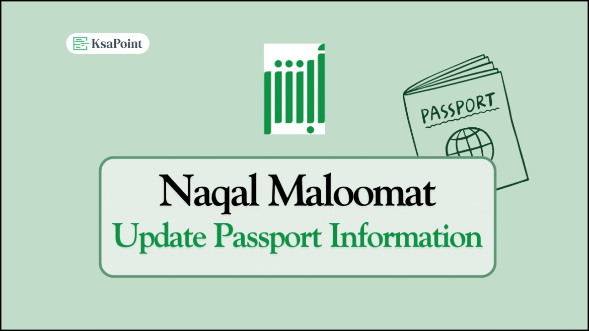 Update passport in Absher Naqal Maloomat
