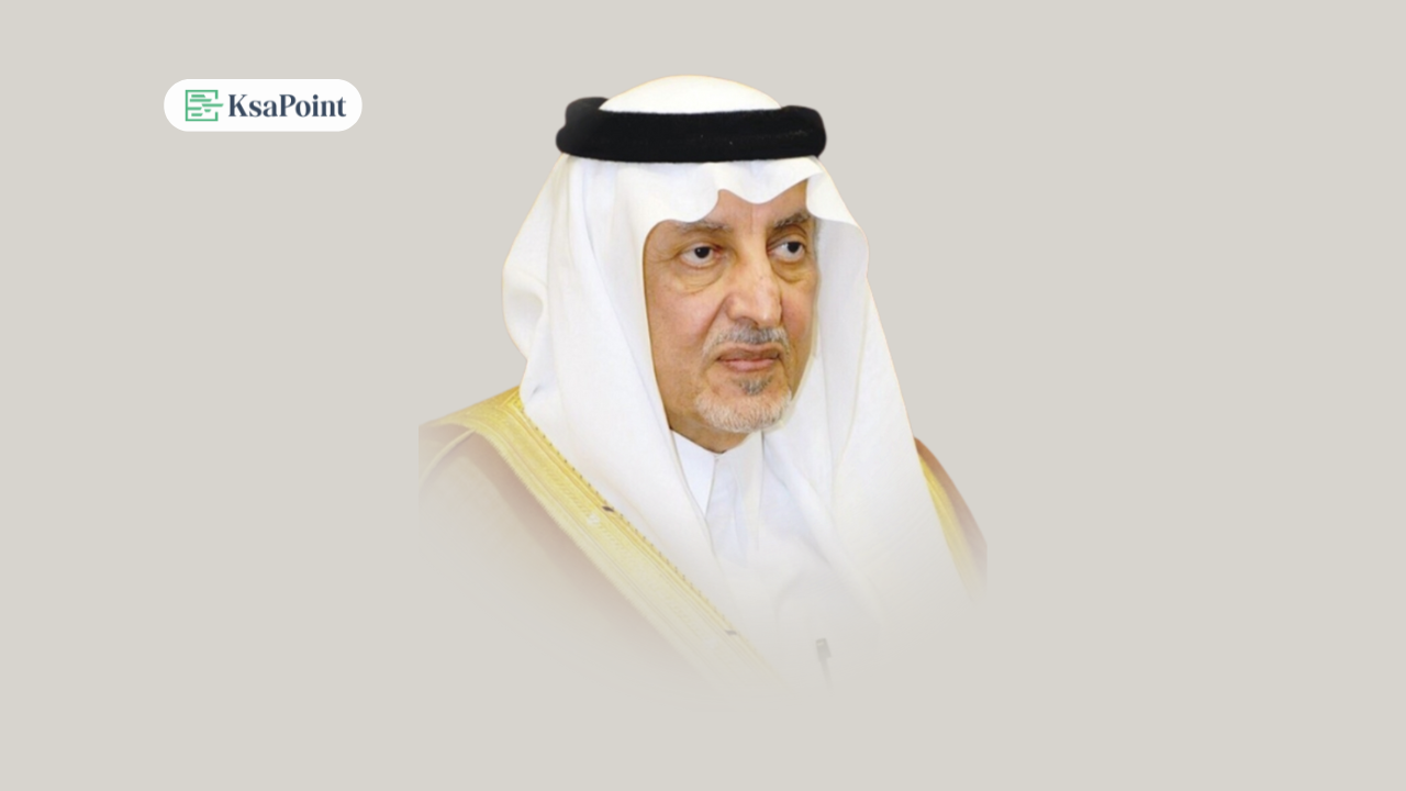 Prince Khalid al-Faisal
