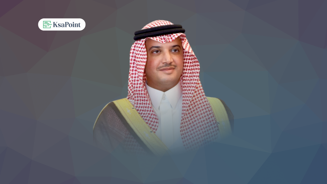 Prince Saud Bin Talal Bin Badr