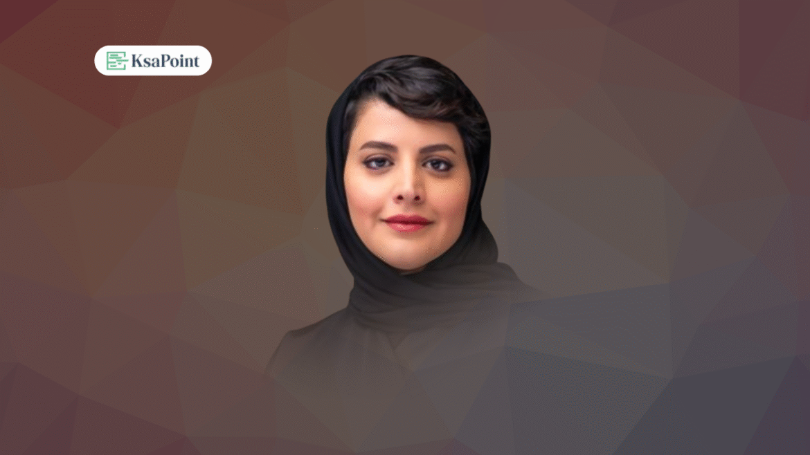 Princess Haifa Al Mogrin