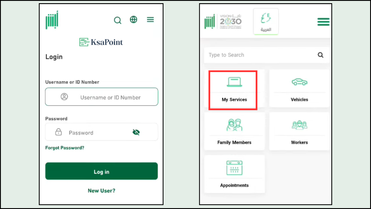 Step-1: Update Passport in Absher