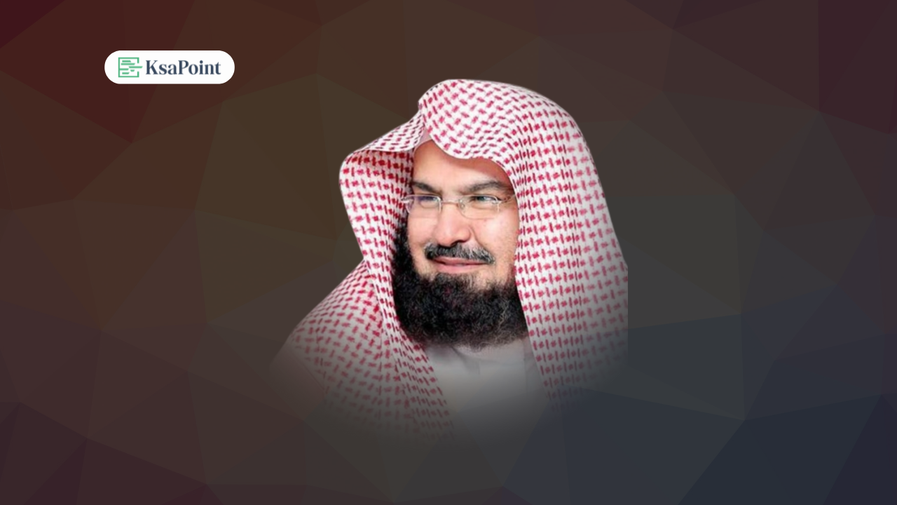 Abdulrahman al-Sudais