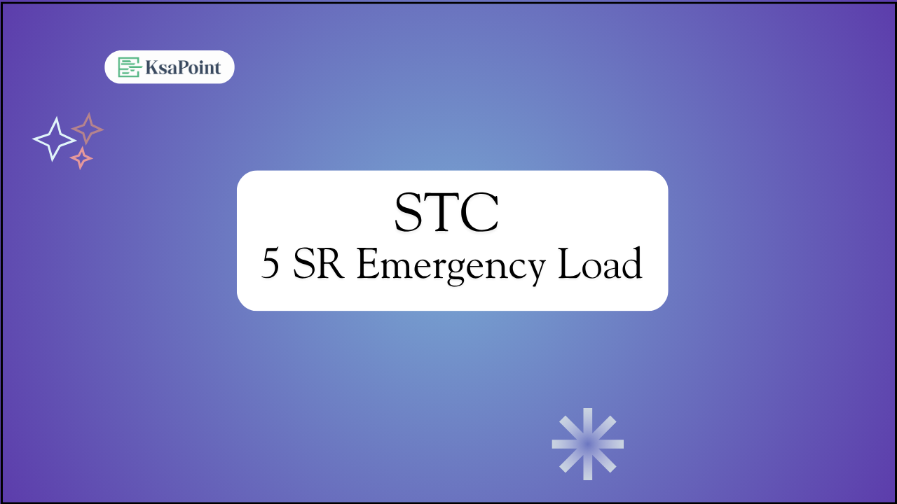 How to Borrow STC Emergency Load