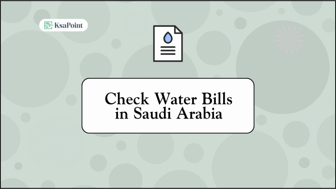 How to Check Water Bill in Saudi Arabia How to Check Water Bill in Saudi Arabia