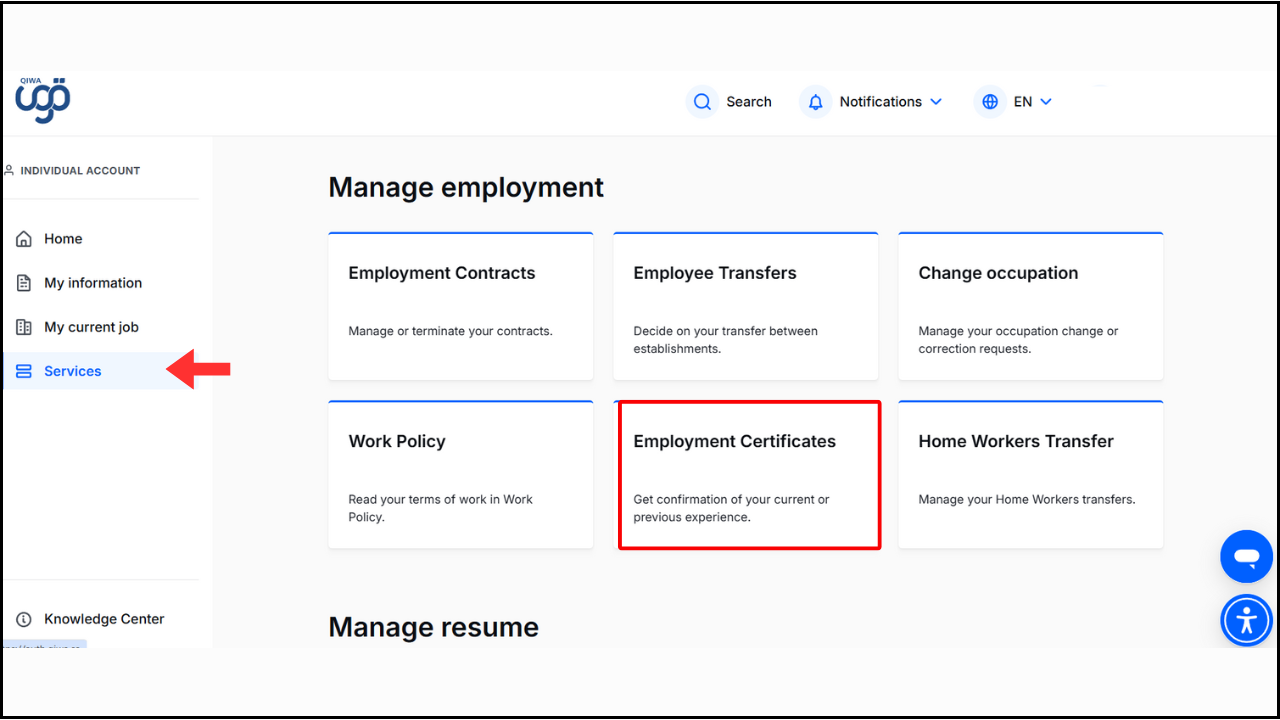 experience certificate without asking your employer