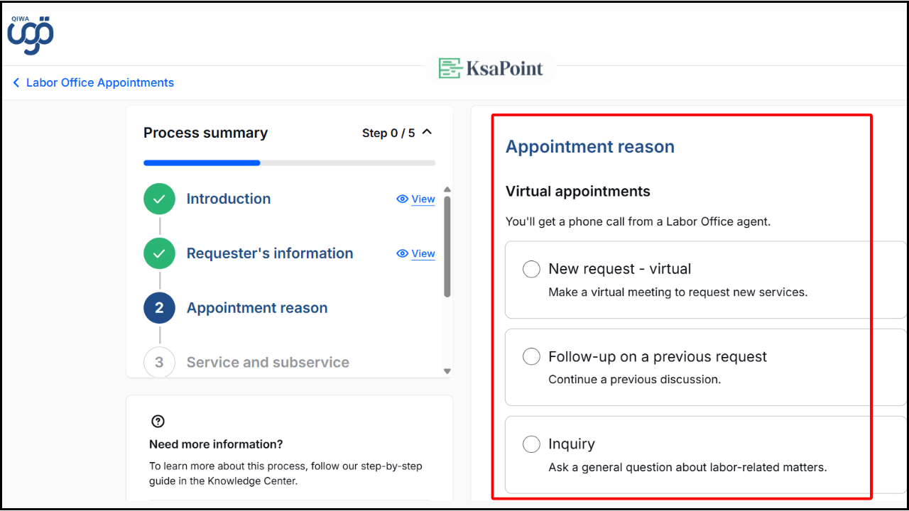 Maktab Amal appointment booking screenshot