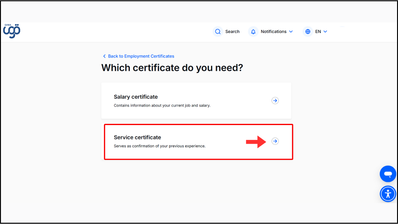 Navigate to Employment Certificates