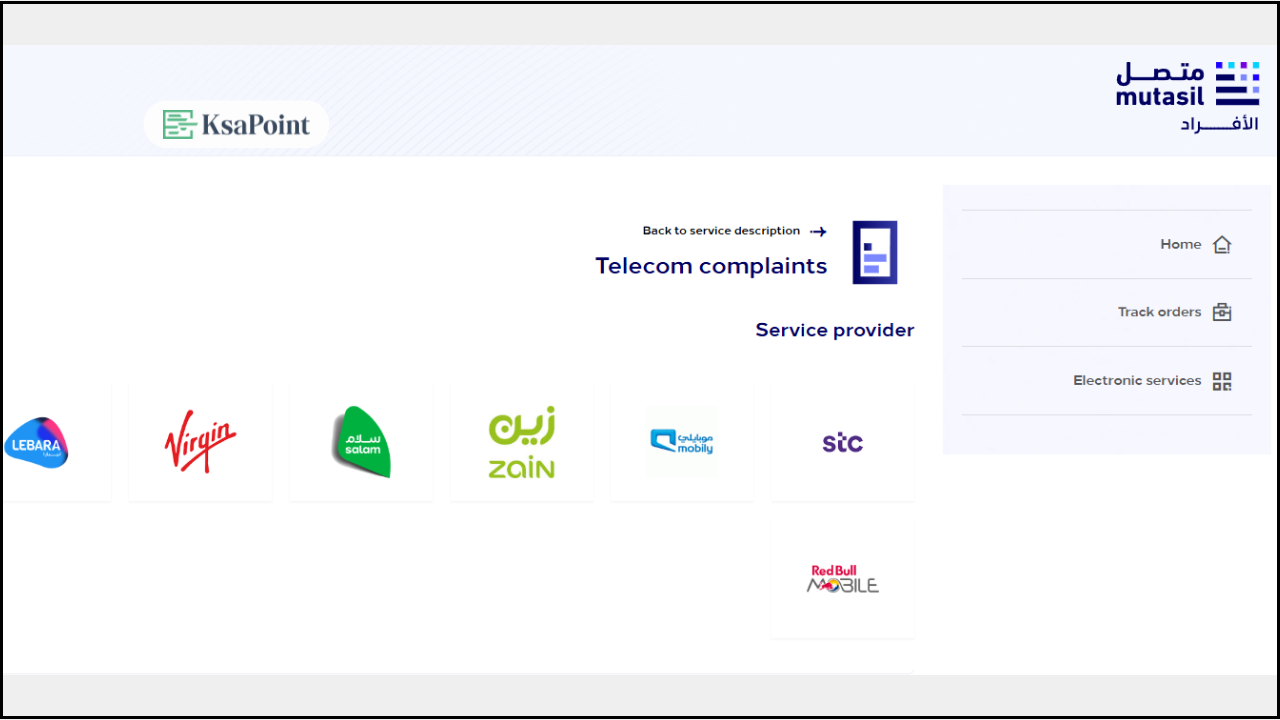 Step-by-Step CITC Complaint Process