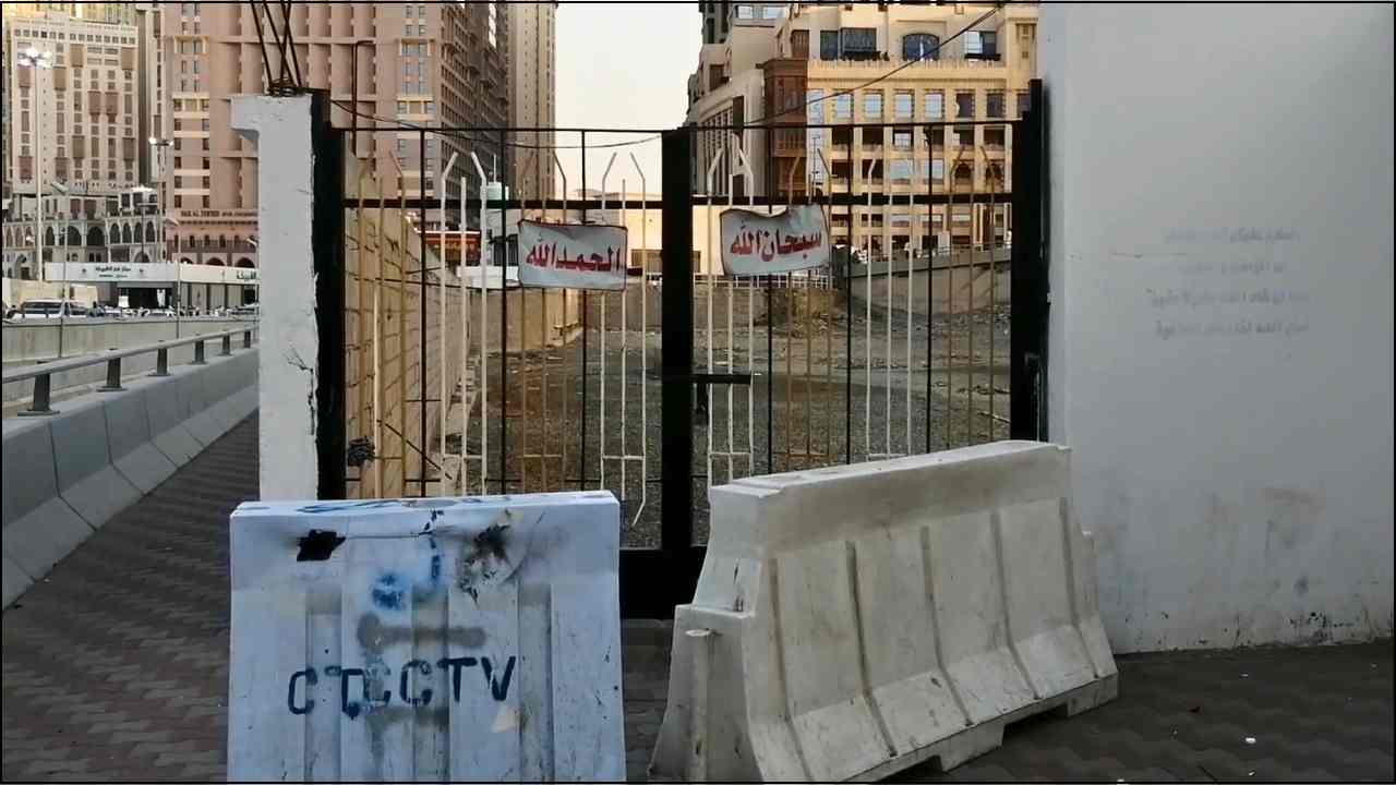 Al-Shabeka Graveyard in Makkah