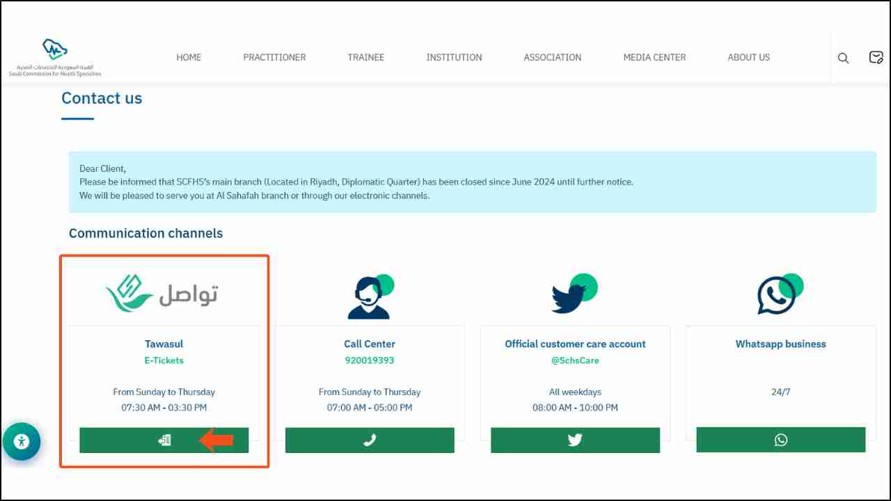 Steps to changing email in Mumaris Plus system