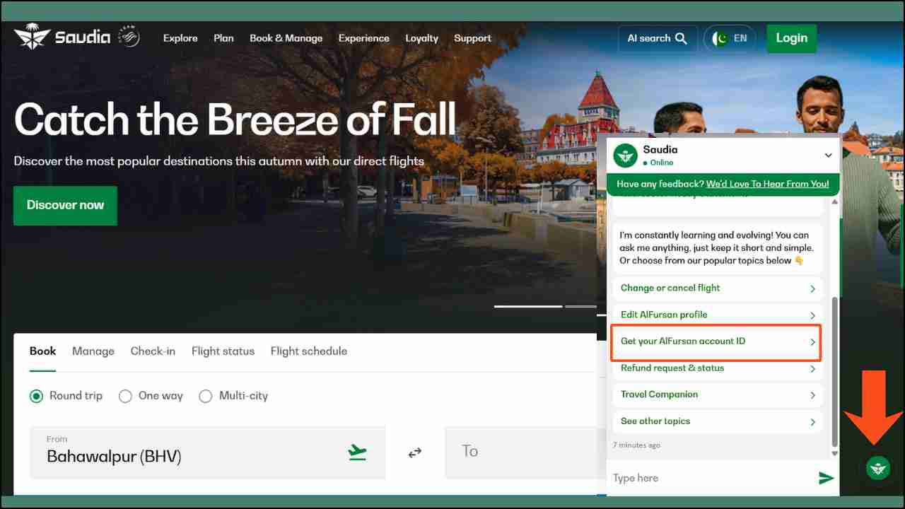 Find the Alfursan Number Through SMS