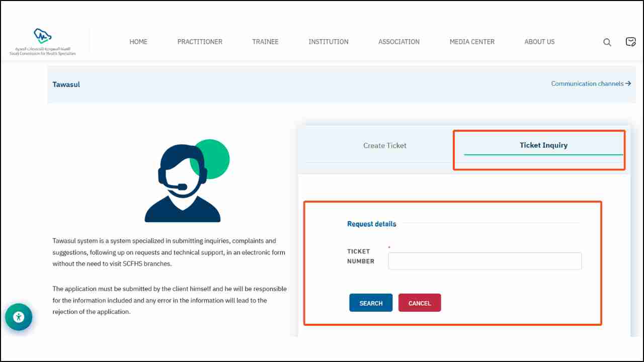 Check Your Email Change Request Status in Mumaris Plus