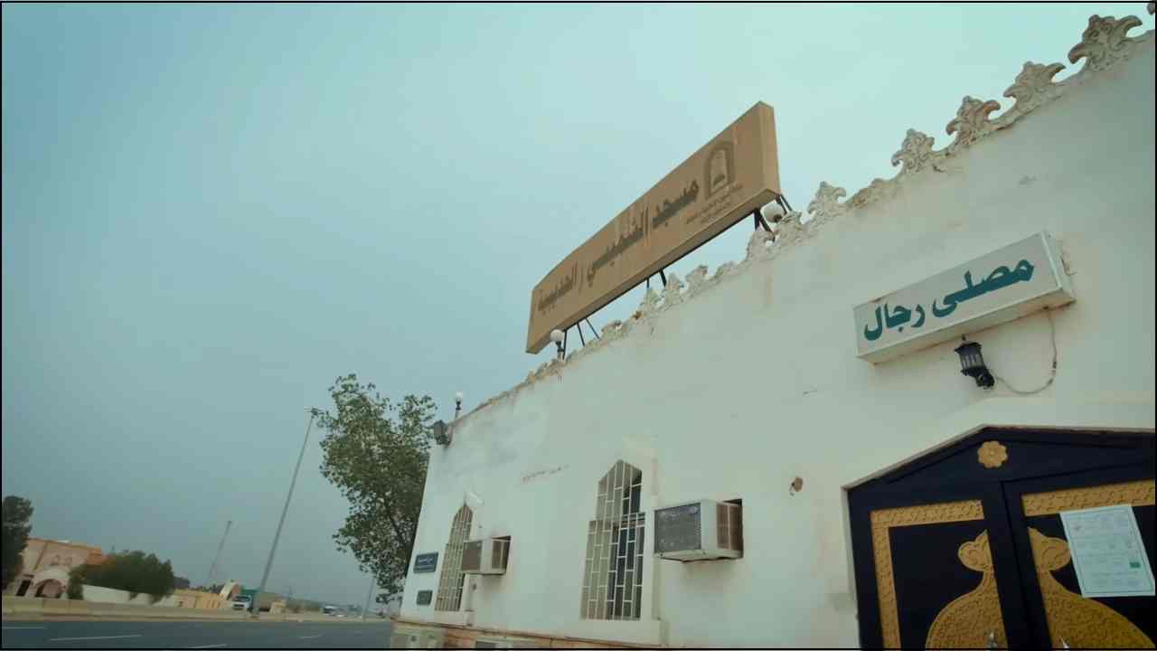 Masjid Al Hudaibiyah