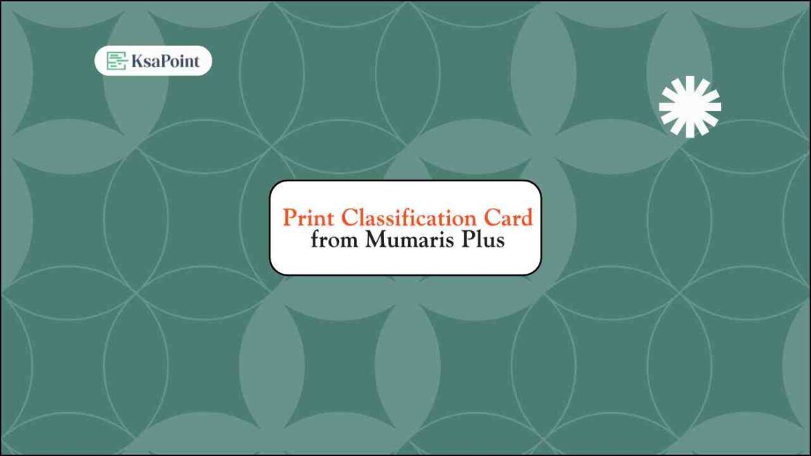 How to print classification card from Mumaris Plus portal
