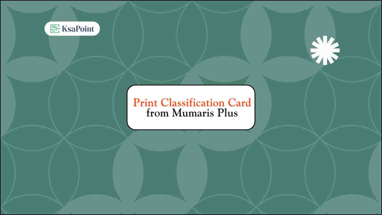 How to print classification card from Mumaris Plus portal