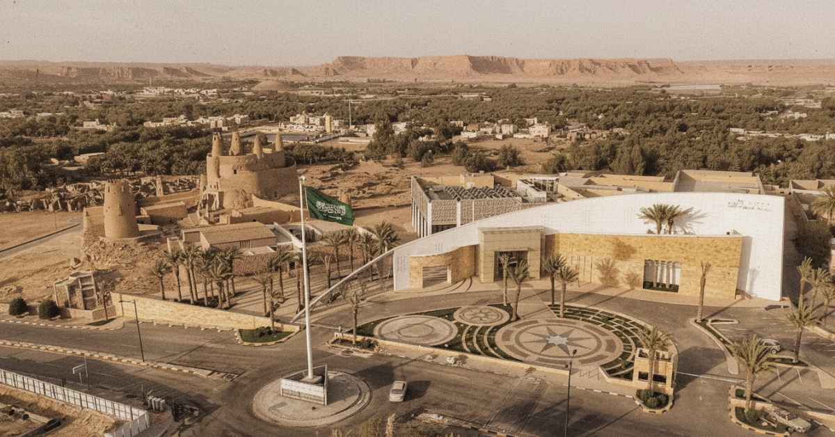 Al-Jawf Museum building exterior showing the entrance hall with historical displays