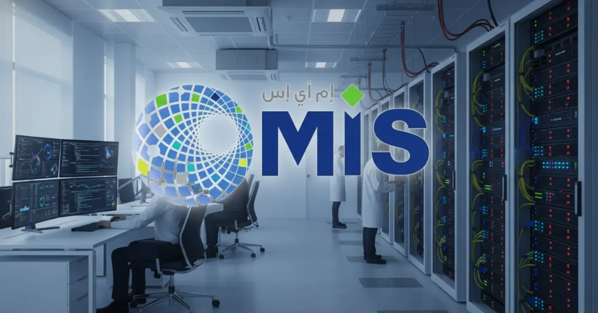 Al Moammar Information Systems Company