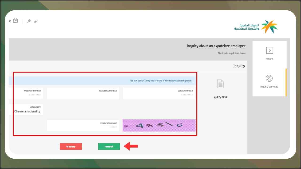 Understand the Company Red-Green Status - Nitaqat Program