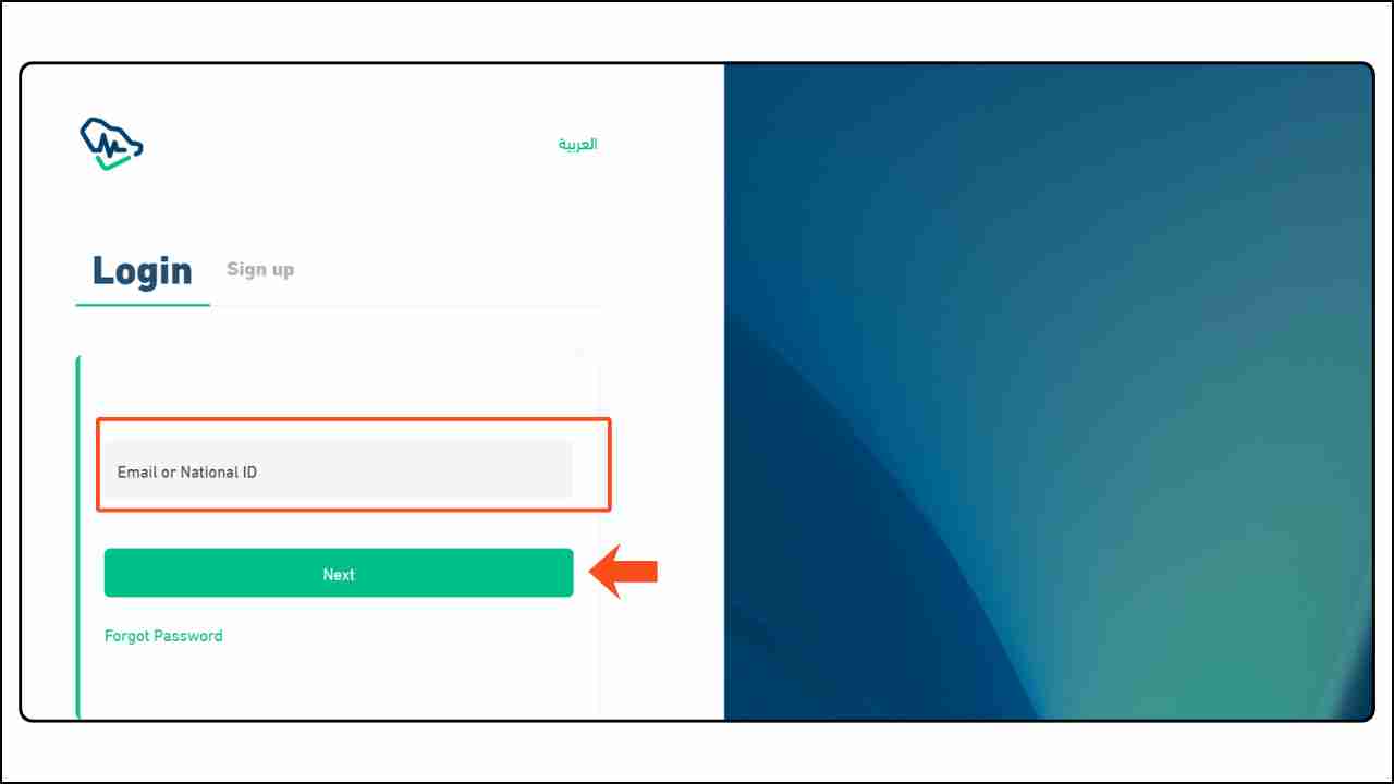 Steps to Log Into Mumaris Plus