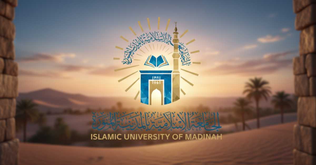 Islamic University Saudi Arabia campus buildings in Madinah