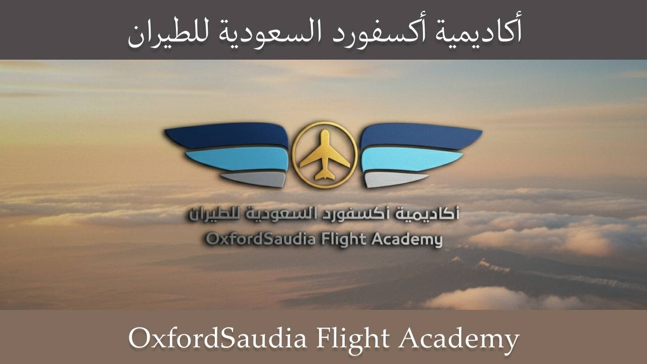 Modern aircraft and simulator facilities at OxfordSaudia Flight Academy