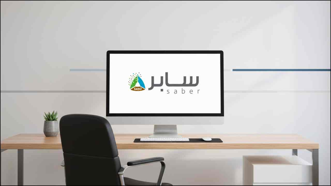 Saber platform - Digital interface showing product registration and certification process