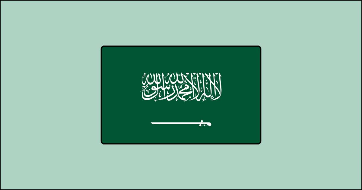 History of Saudi Flag Day